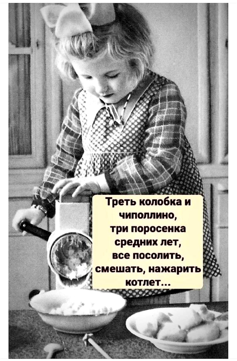 Иллюстрация из открытого источника в интернете