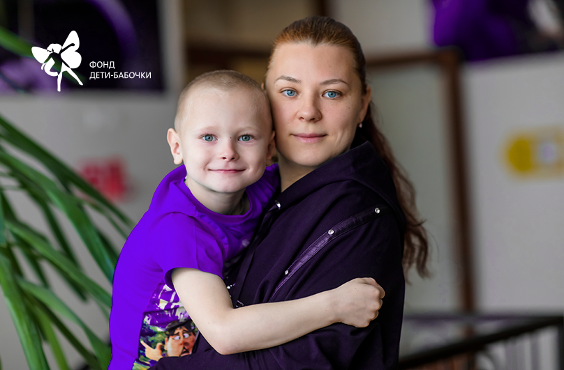 Данислав, подопечный нашего фонда, с мамой Ольгой