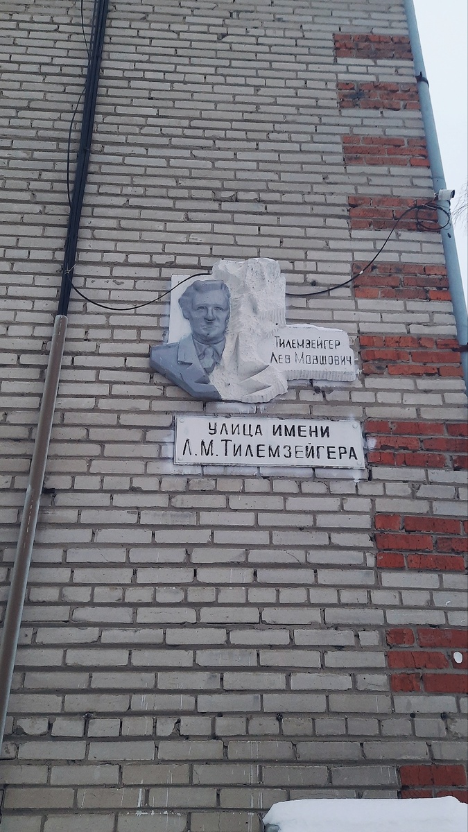 Фото из личного архива. Январь 2025 года.