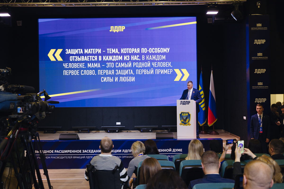 Председатель ЛДПР Леонид Слуцкий