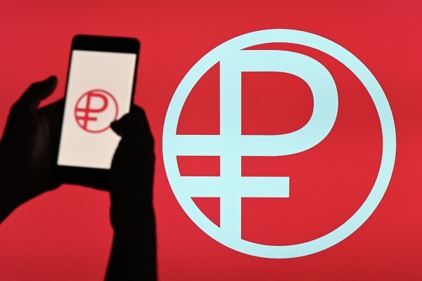 Фото: Пелагия Тихонова/РИА Новости