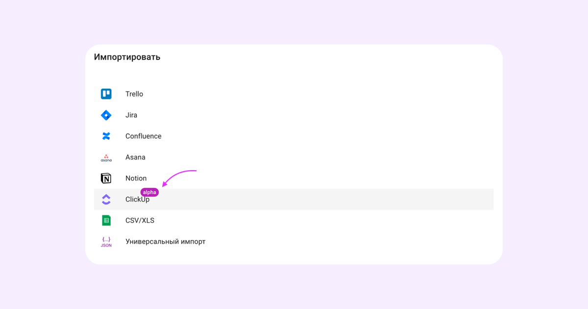Convertinator — внутренне приложение Kaiten для переноса процессов 