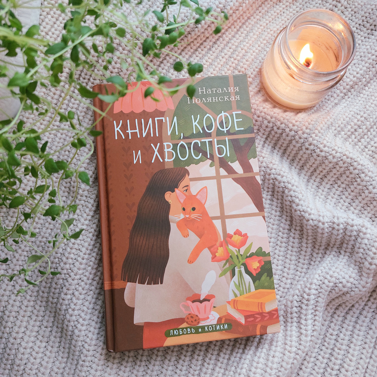 Фото: Козынцева У.