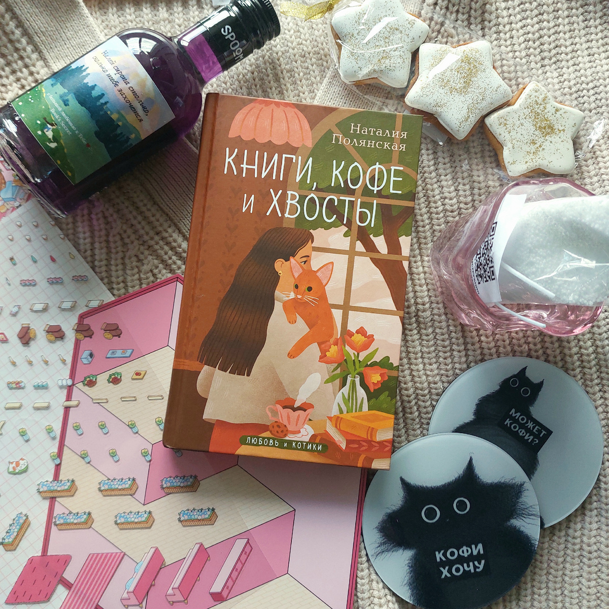 Подарки из бокса: подставки под кружку, свеча DIY, румбокс в виде наклеек, печенье и сироп для кофе