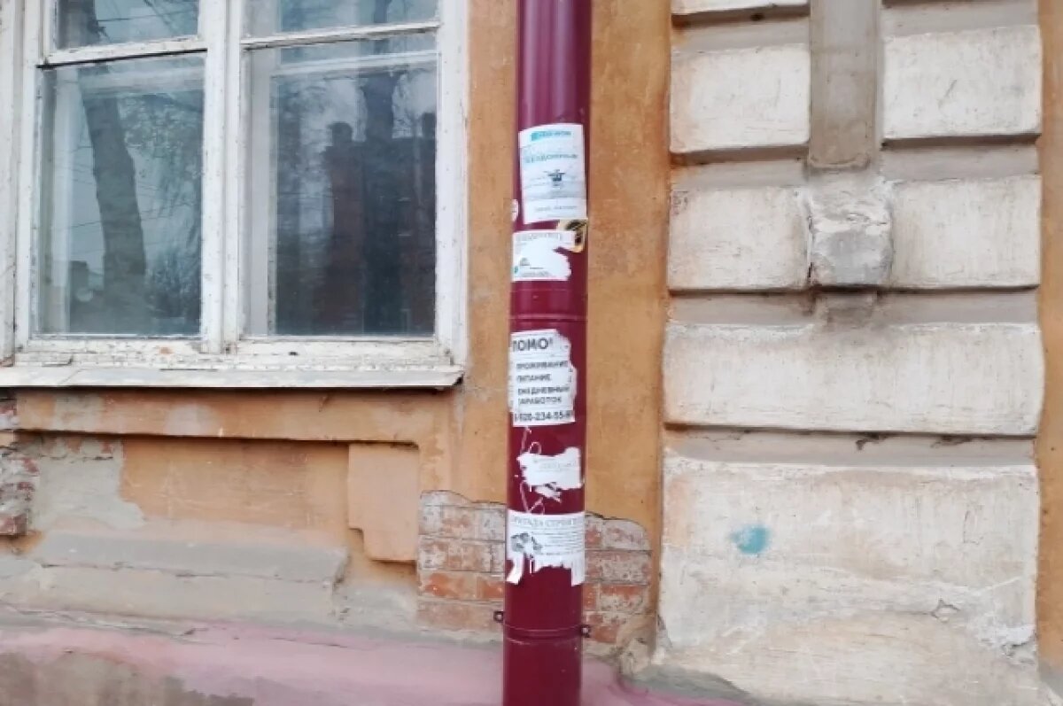    Штрафы за расклейку незаконных объявлений в Самаре вырастут на треть