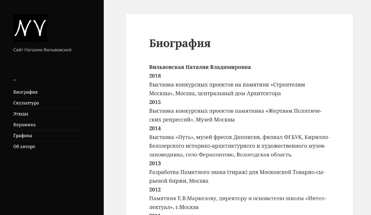 Старая версия сайта