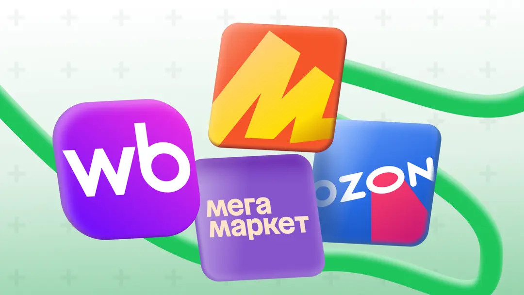 Основные площадки для онлайн-продаж в России