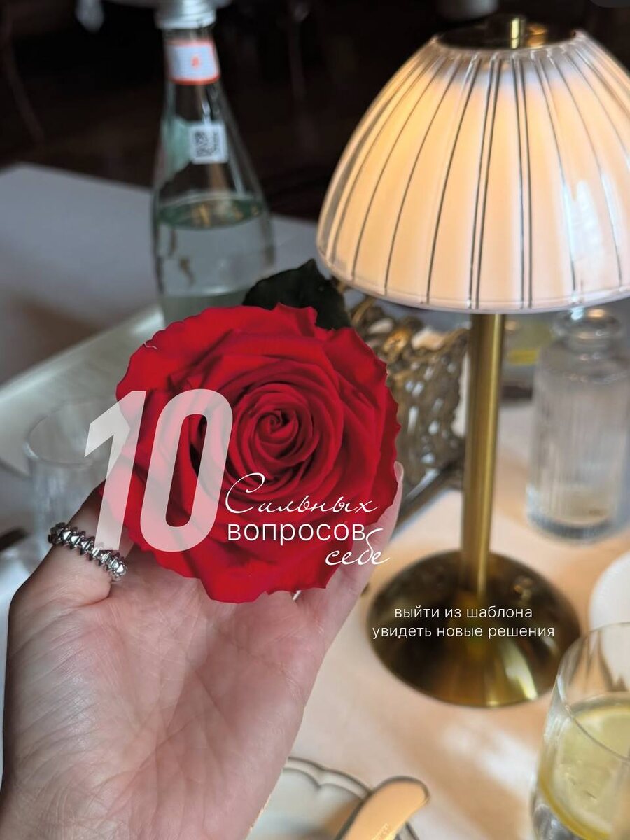 Иногда самый продуктивный инструмент — не таблица в Excel, а чистый лист и честный разговор с собой