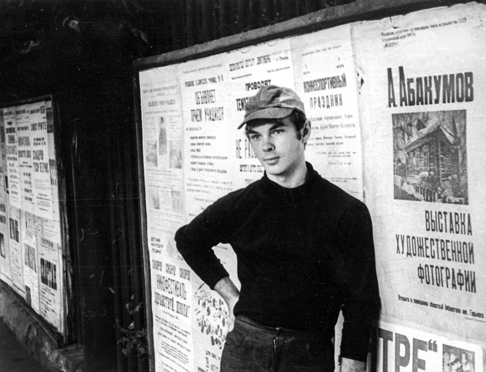    Фото:  АиФ/ Из личного архива Андрея Абакумова