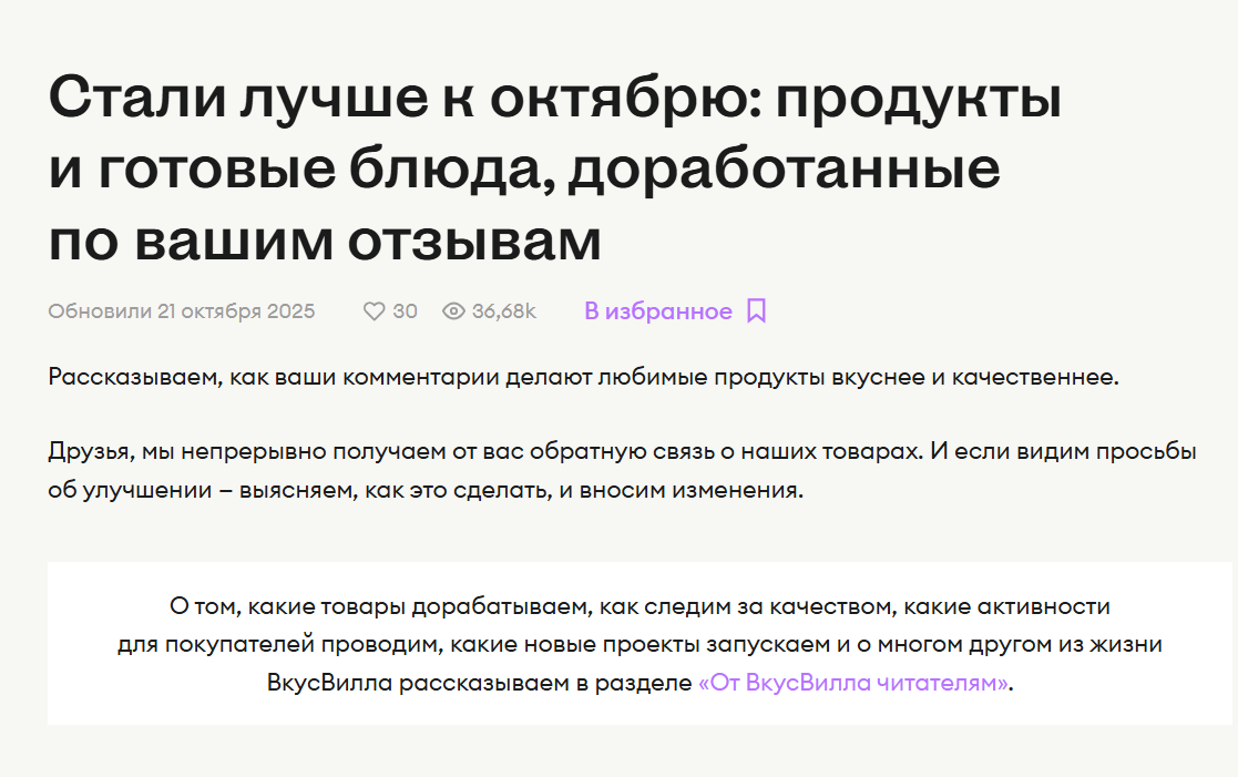 
Одна из немногих компаний, которые умеют действительно качественно отрабатывать негатив 