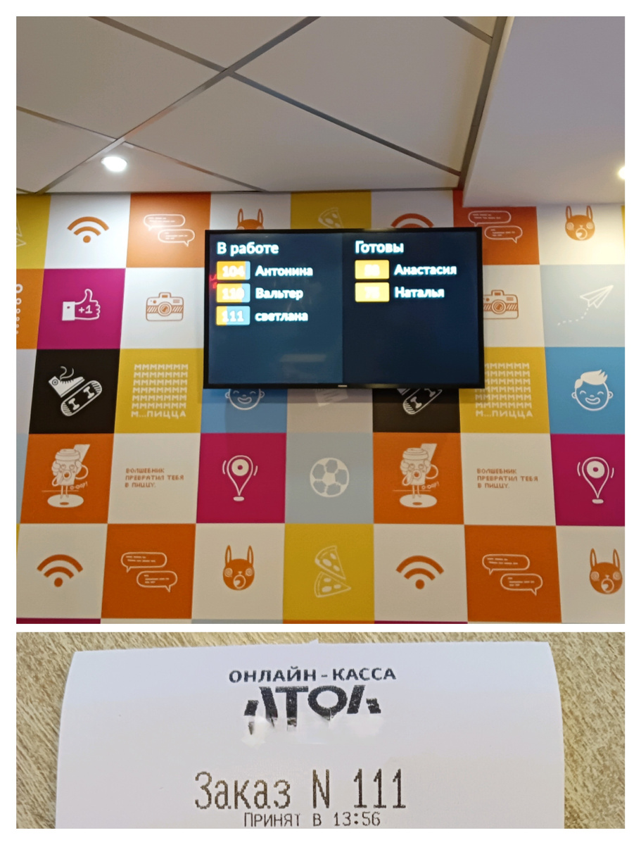 Светлана 111