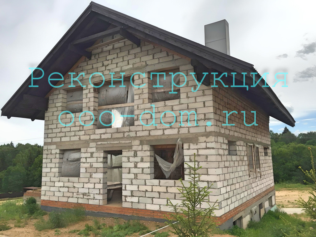 Недостроенный дом перед достройкой