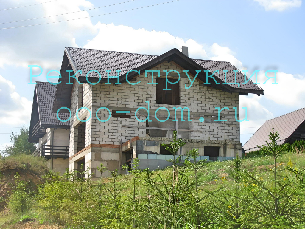 Недостроенный дом перед достройкой
