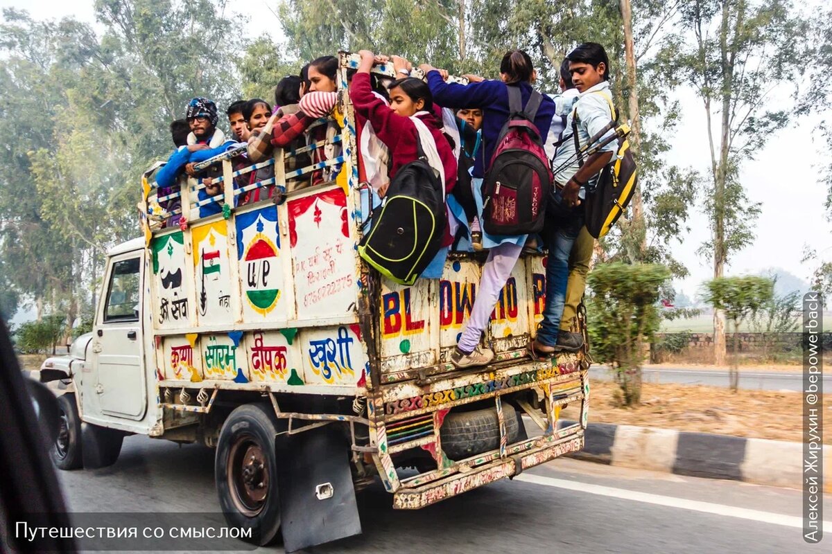Будни в Индии на дорогах: население растет