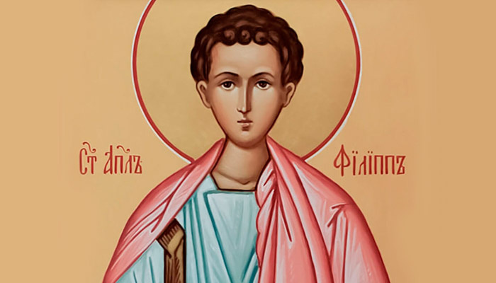 Св. апостол Филипп. Фото: azbyka.ru