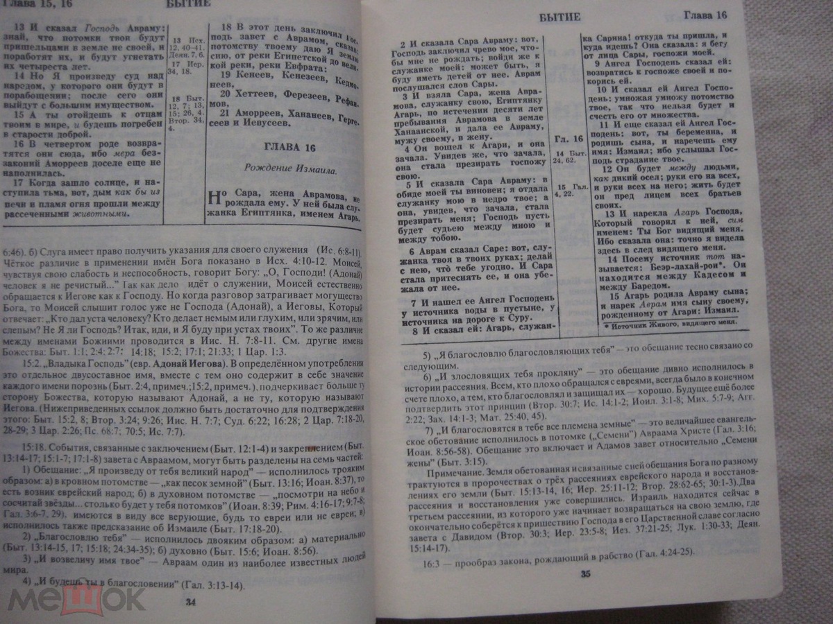 Вот такие комментарии переписывала днем и ночью. 