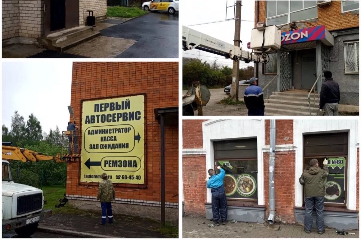    Несоответствующие дизайн-коду вывески принудительно демонтировали в Псков