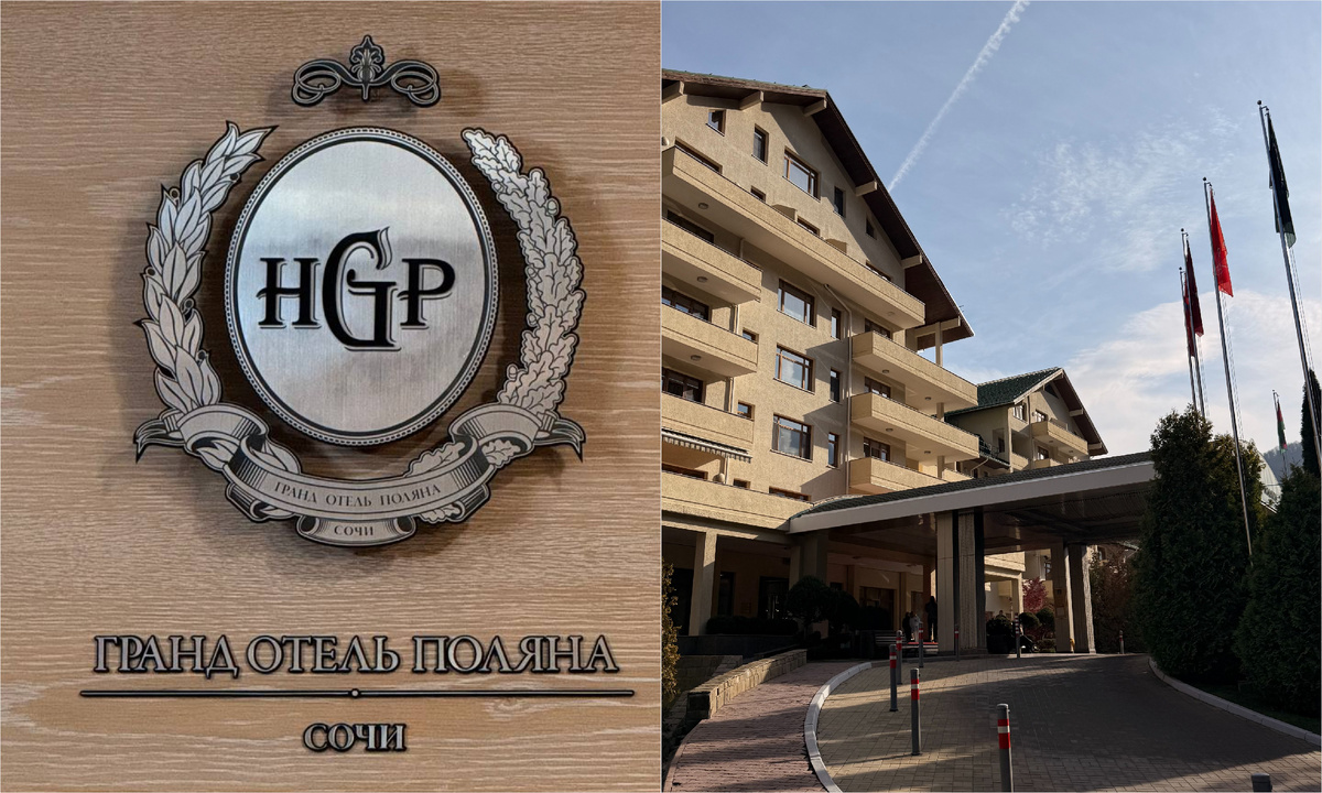 Номера в основных корпусах Гранд отель Поняла