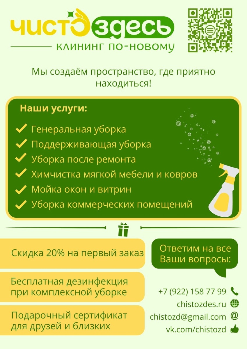 Создать карусель