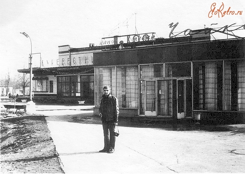 Фото: соцсети