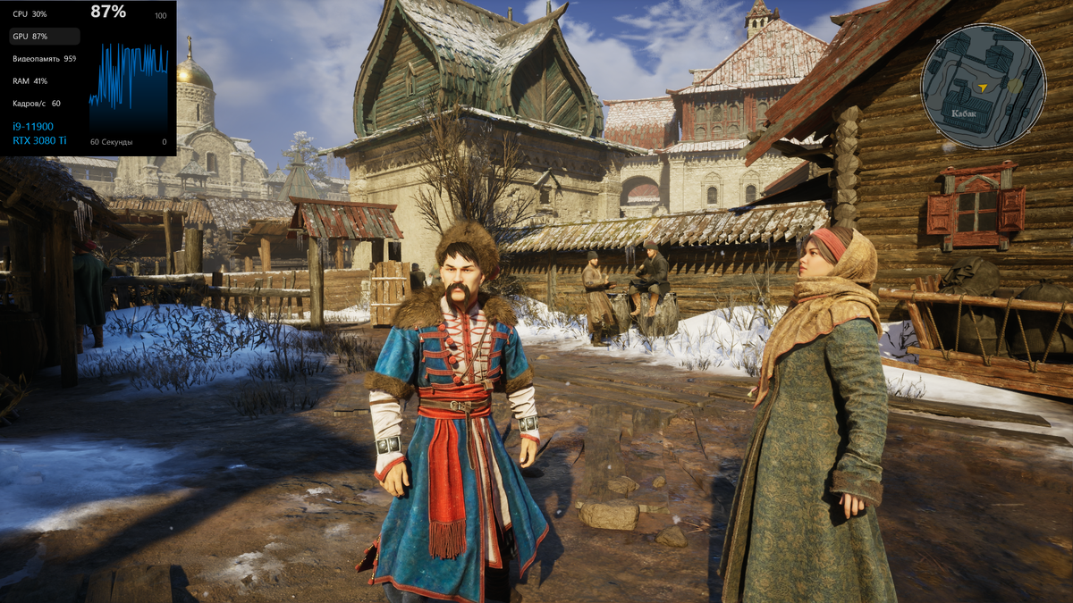 Тест: i9-11900. rtx3080ti. Максимальные настройки. 1080р.