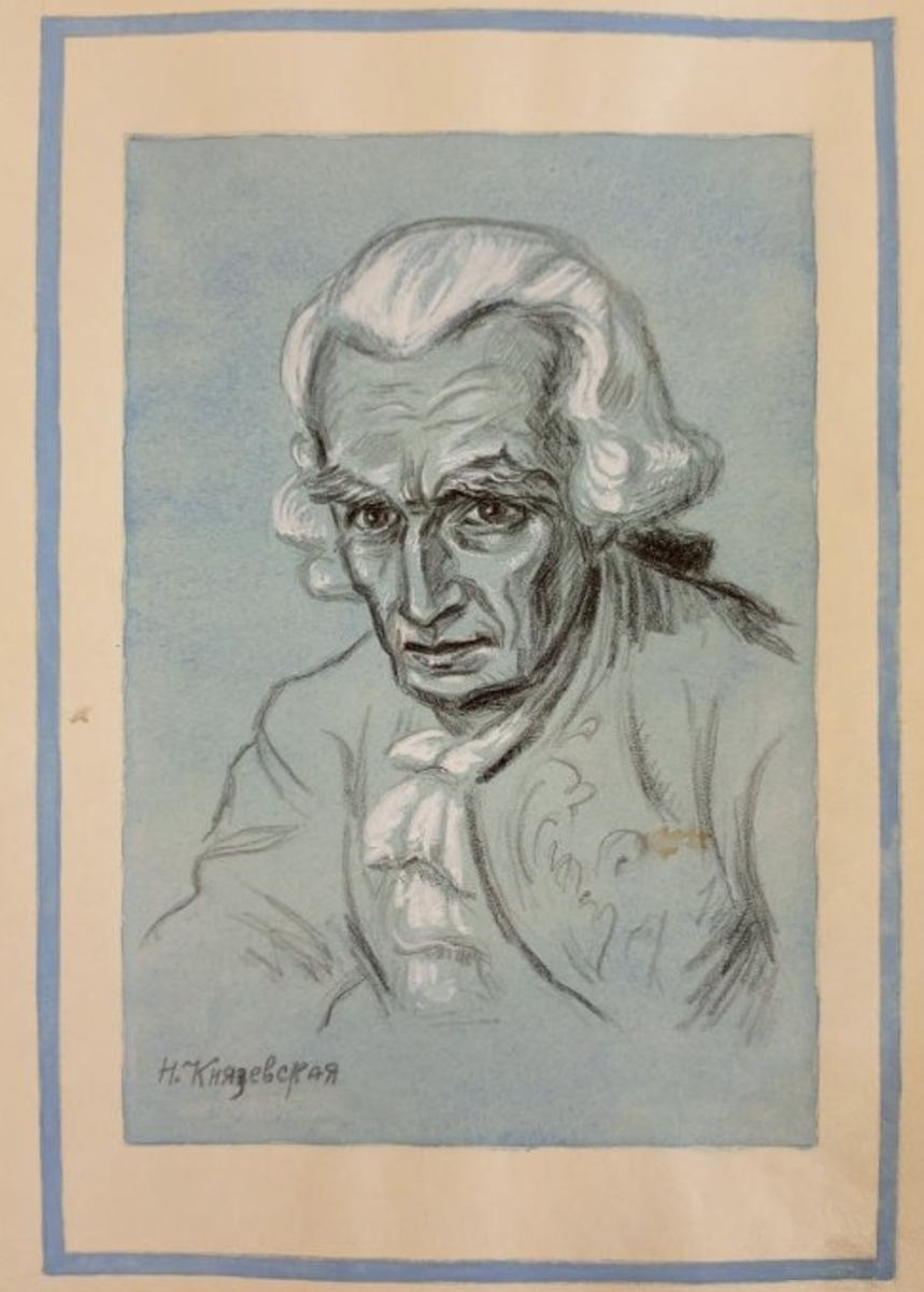 Нина Аркадьевна Князевская "Князь Николай Андреевич Болконский", 1942-1943 