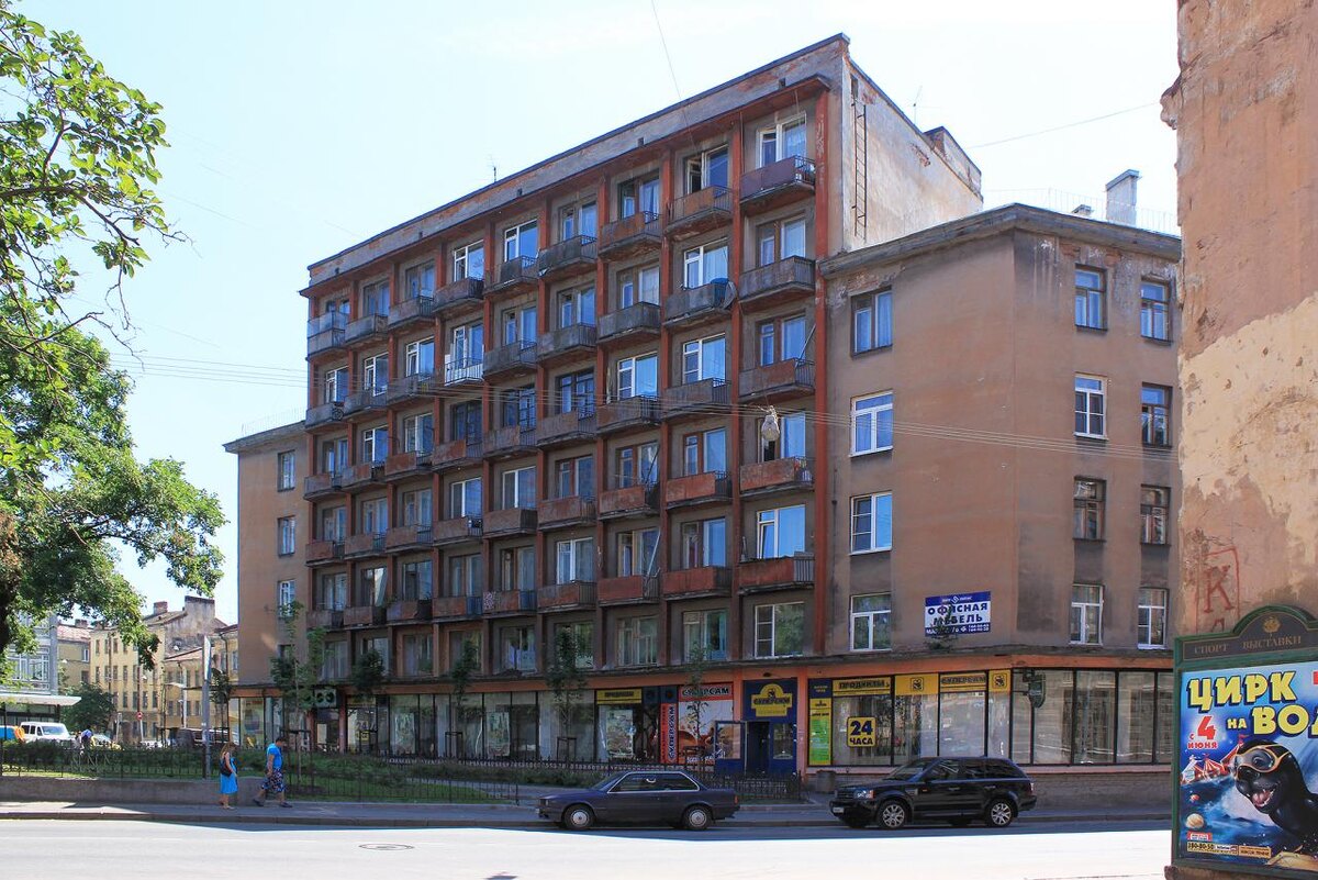 Фотография взята с сайта citywalls.ru