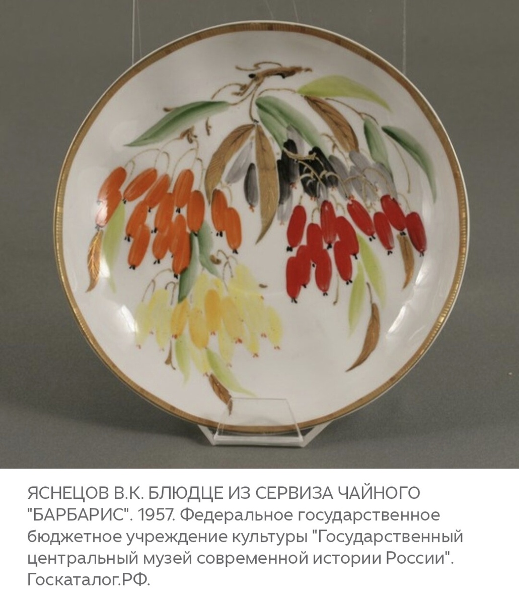 Из открытых источников