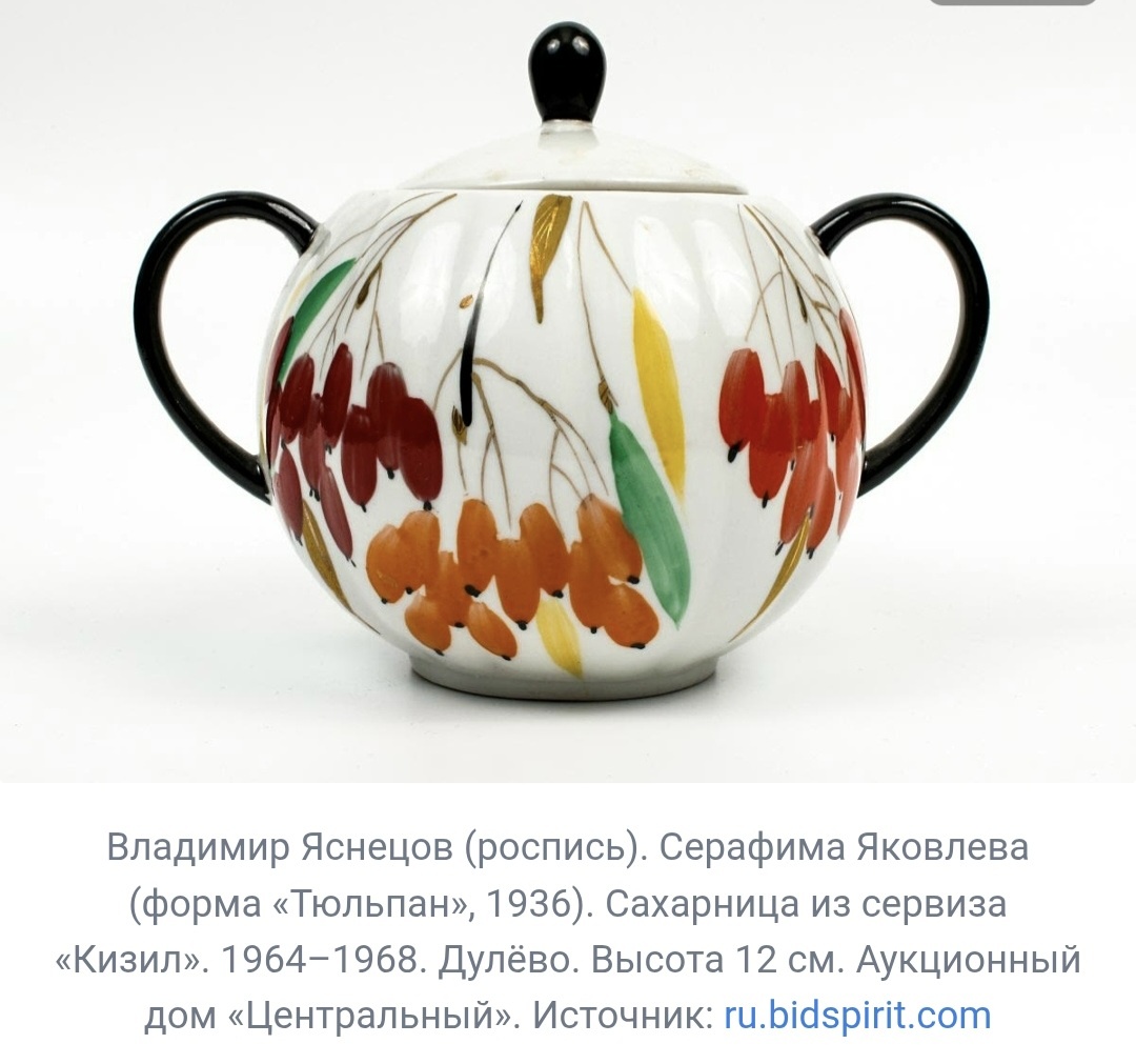 Из открытых источников