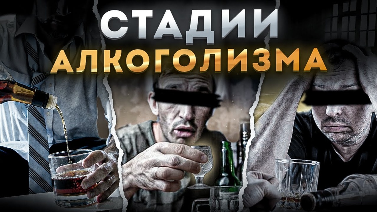 Клиника «Свобода», Омск. Главный врач, психиатр‑нарколог Малько Сергей Юрьевич