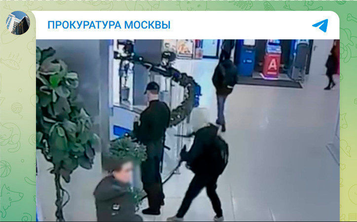    Скриншот: Telegram/@moscowproc