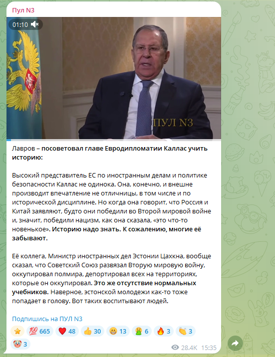    Скриншот: https://t.me/dimsmirnov175