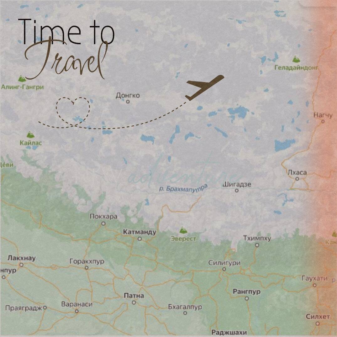  Есть места на карте, где каждая точка звенит в душе, как давно знакомая мелодия...

Варанаси — где древние гхаты хранят тысячелетние истории, а утренний туман над Гангом растворяет границу между былью и легендой. Здесь воздух пропитан ароматом благовоний и звоном храмовых колоколов.

Священный Кайлаш — величественный страж Гималаев, чья снежная корона касается небес. Место, где каждый шаг коры становится медитацией, а время словно замирает в вечности.

Эверест — мечта, возвышающаяся над миром. Здесь облака стелются под ногами, а разреженный воздух пьянит сильнее любого вина. Базовый лагерь встречает историями тысяч путешественников, оставивших здесь частичку своего сердца.

Лхаса — "Место Богов", где золотые крыши дворца Потала отражают тибетское солнце, а звук молитвенных барабанов эхом отражается от древних стен. Город, парящий на высоте 3,650 метров, хранит тайны веков.

Эти места — словно четыре стороны света одного сакрального компаса. Они манят, зовут, не дают спокойно спать по ночам. 

А вы чувствуете этот зов? Этот трепет, когда пальцы скользят по карте, соединяя заветные точки в маршрут своей мечты? 
