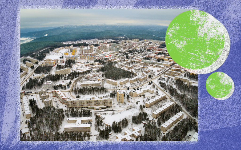 Трёхгорный с высоты птичьего полёта. Источник: ФГУП «ПСЗ»