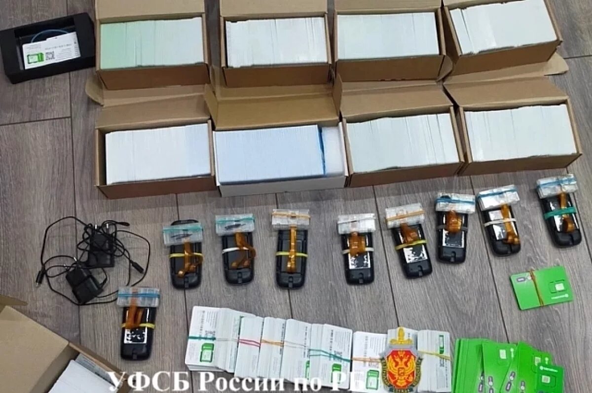    В Башкирии задержали мужчину с 10 тысячами сим-карт