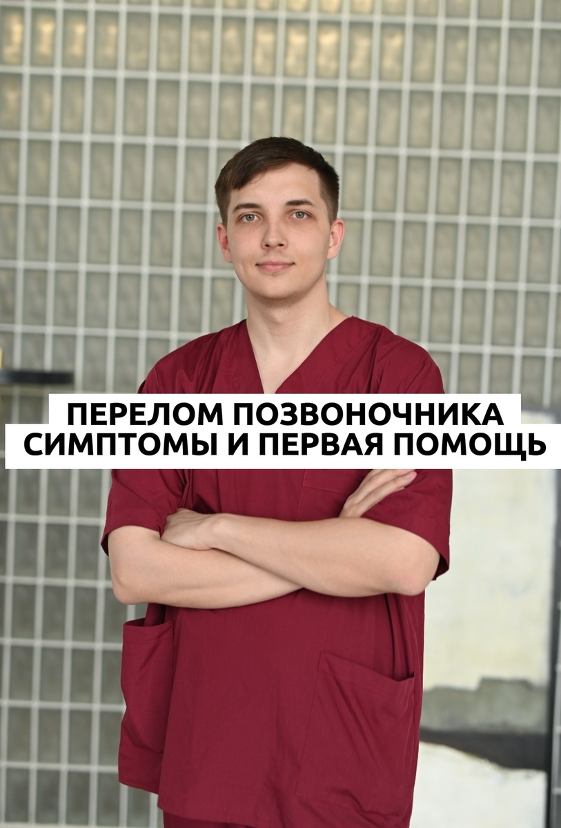 Врач и психолог Безуглый Тимофей Алексеевич 