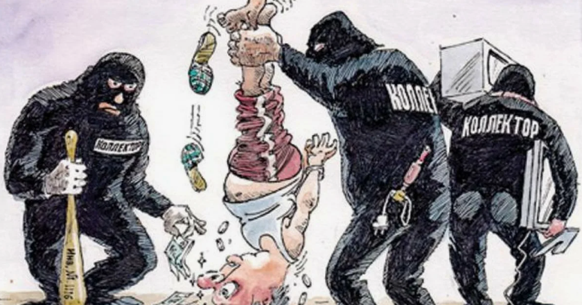 коллекторы