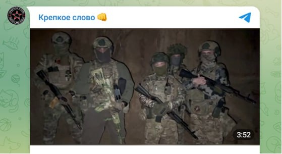 Скриншот с тг-канала "Крепкое слово"