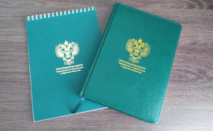    фото Курские известия