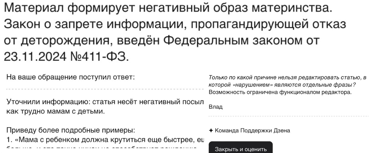Я уже боюсь скривить и вставлять что-то конкретное, то чувство, когда слона нельзя называть слоном))