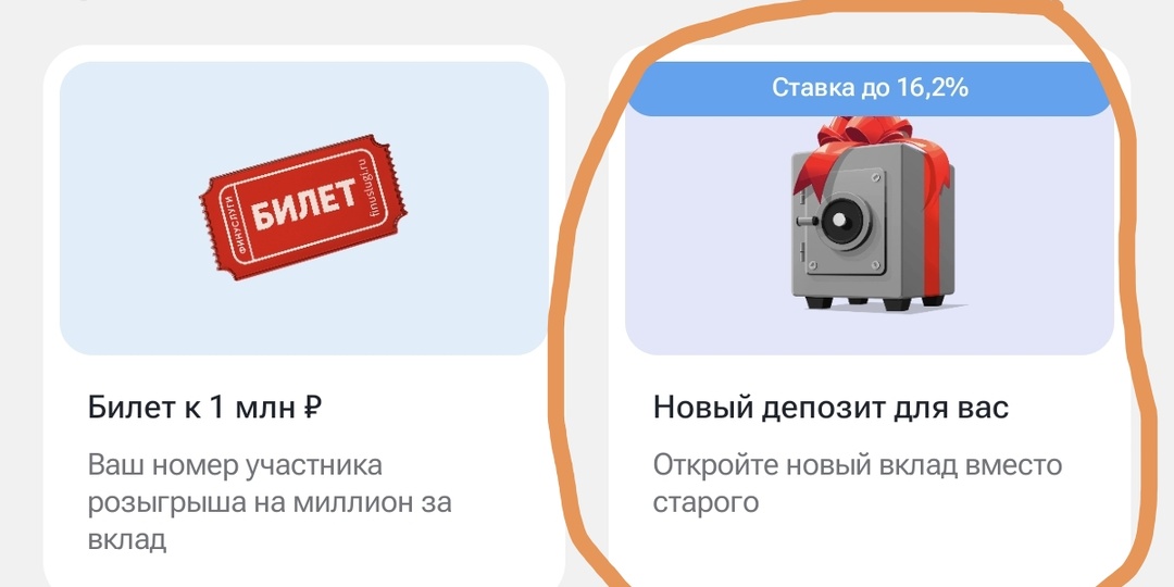 Не могу остановиться