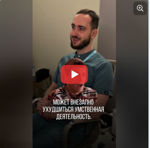 Смотреть видео по теме:
 