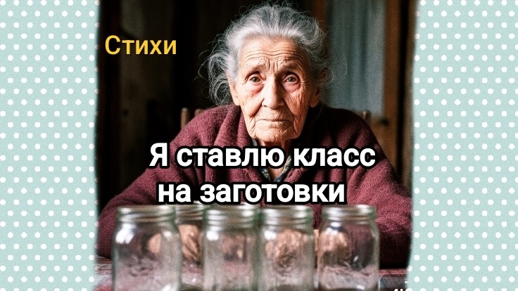 Квартирка писателя 