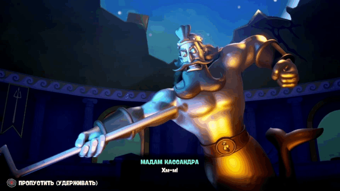 Gif картинка "Начало сражения со статуей Нептуна"