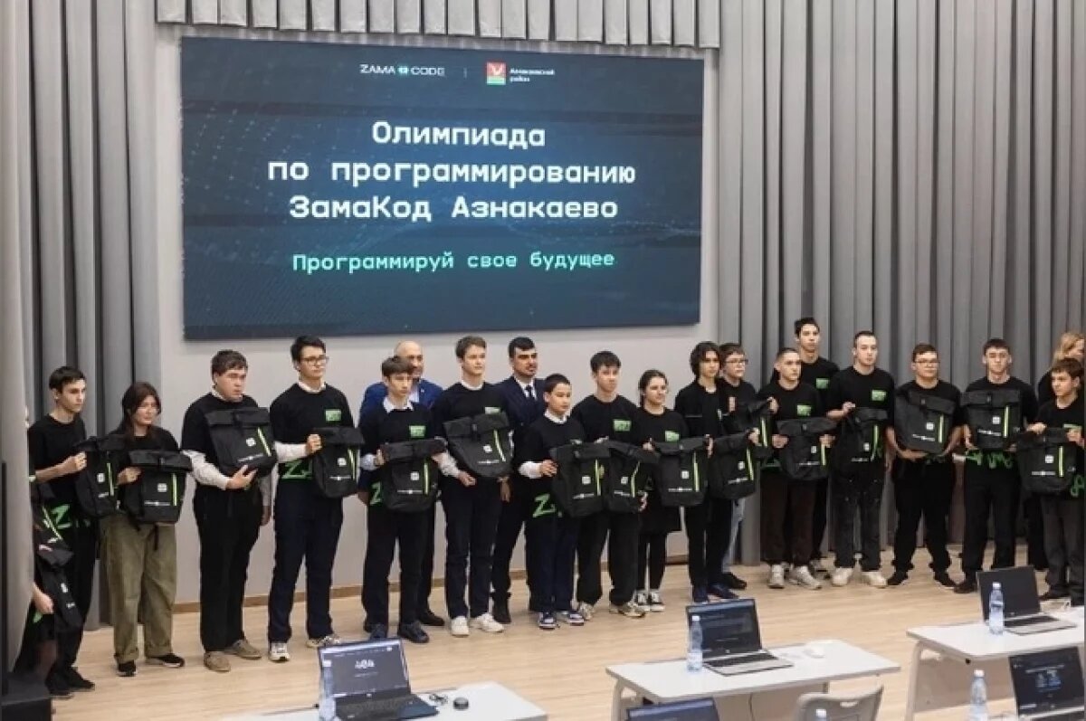    В Азнакаево прошла олимпиада по ИИ и кибербезопасности для школьников