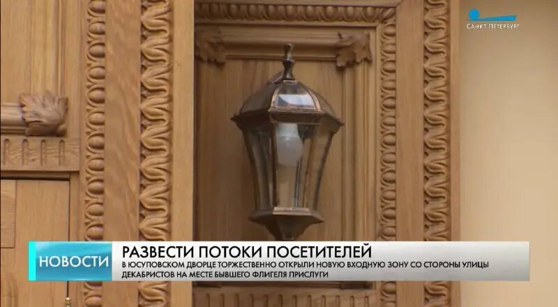    Фото: скриншот видео телеканала «Санкт-Петербург»