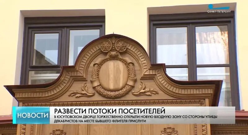    Фото: скриншот видео телеканала «Санкт-Петербург»
