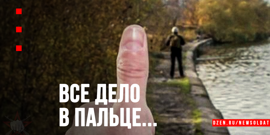 Ваш собственный дальномер: как определить расстояние до цели с помощью большого пальца