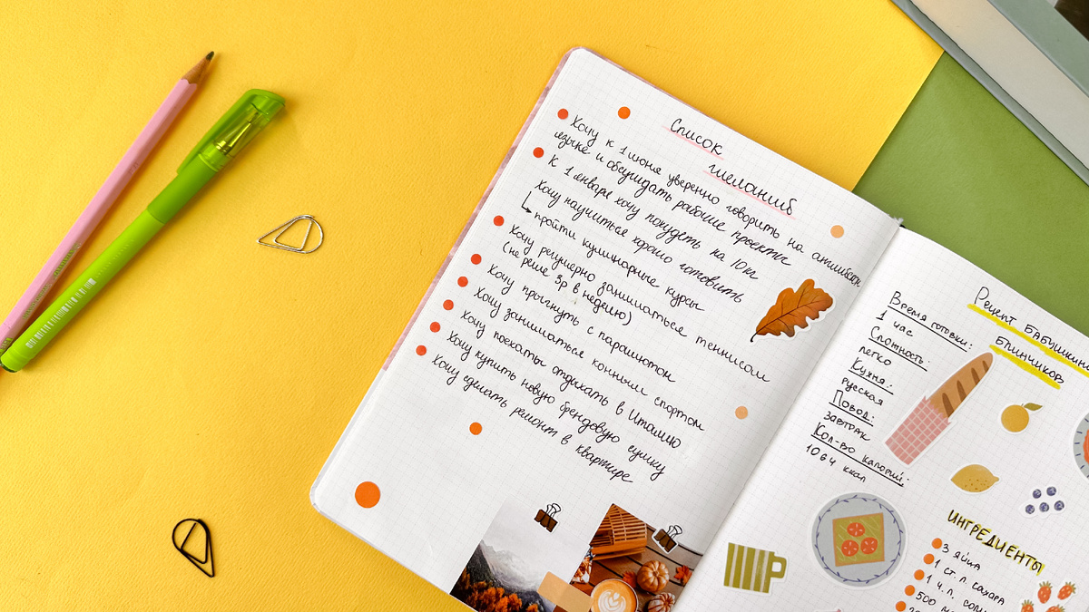 Время прочтения: 11-13 минут
