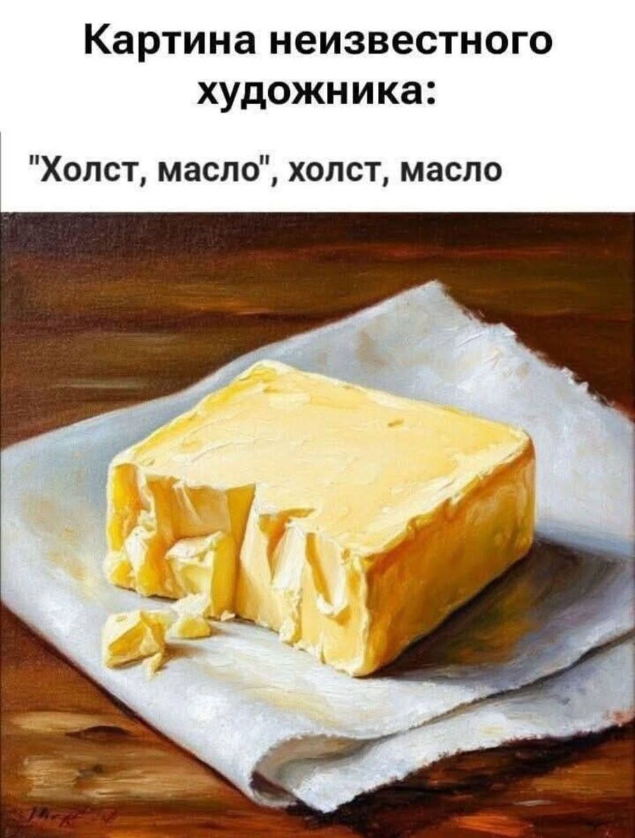 Источник: t.me